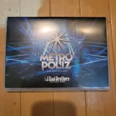 METROPOLIZ LIVE TOUR 2016-2017 DVD