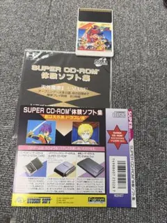 pcエンジンソフト  cd-rom版セット $_57.JPG?set_id=880000500F