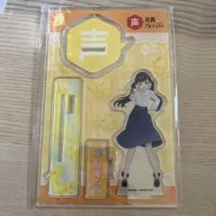 超ダーツハイブ　声社員プロジェクト　BULL景品　小鳥遊結　アクリルスタンド　D