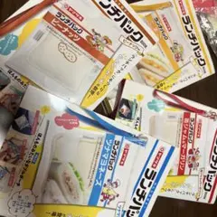 ランチパック　ムック本　ポーチ　4種　未開封