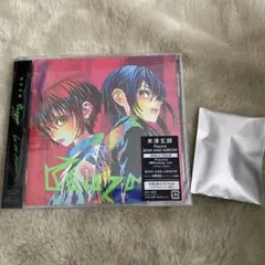 米津玄師 Plazma初回限定版　サイリウム付き