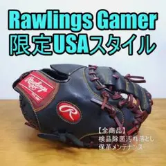 ローリングス ゲーマー 限定 Rawlings キャッチャーミット 軟式グローブ