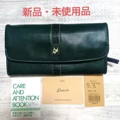【未使用品】Dakotaダコタ 本革被せ長財布コッチャシリーズ　ネイビーグリーン