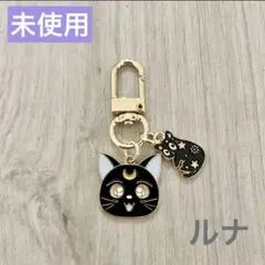 残り一点！美少女戦士セーラームーン　ルナ　キーホルダー　チャーム