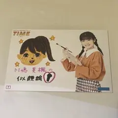 360円/即購入OK★送料込