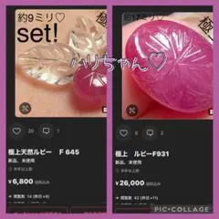 ハリちゃん専用です♡