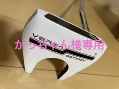 オデッセイ VERSA #7 ホワイト(ヴァーチカル) 34インチ