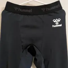 ロングフィットインナーパンツ　ヒュンメル
