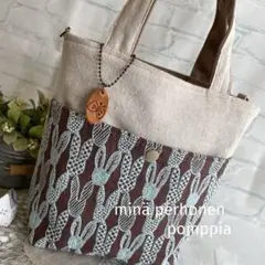 ハンドメイド　ミニポケットトートバッグ　ミナペルホネン　pomppia　ブラウン