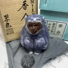 2025年最新】中村翠嵐の人気アイテム - メルカリ