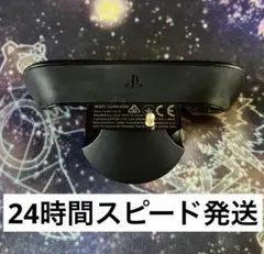 【セール中、早い者勝ち】PS4 背面ボタン