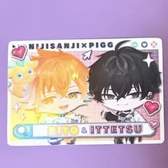 にじさんじチップス 宇佐美リト 佐伯イッテツ レア