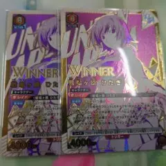 戦場ヶ原ひたぎ ユニオンレア winner 2枚セット 未開封