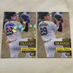 BBM 2025 阪神　髙橋遥人　パラ・レギュラー　2枚セット