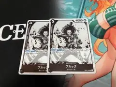 ブルック キャラクターカード 2枚セット　プロモ