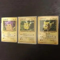 ポケモンカード 旧裏 ピカチュー LV12 14 16 3枚まとめセット