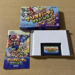 【初期化済】マリオパーティーアドバンス