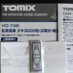 Item thumbnail for item c4871360-f77b-445e-9df8-5ea479ebc5cd