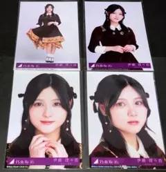 乃木坂46 伊藤理々杏 生写真 人は夢を二度見る 4枚コンプ