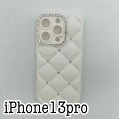 iPhone13pro シルバーストーン キルティングケース　ホワイト　白