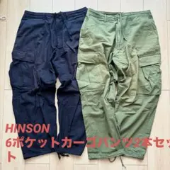 HINSON メンズ カーゴパンツ Mサイズ カーキ 黒 2着セット まとめ