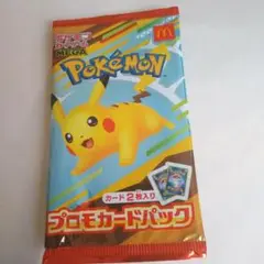 未開封 ポケモンカード