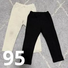【西松屋】 ズボン 95 女の子 白黒 2着セット