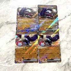 イダイナキバEX 4枚セット♡