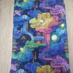 輸入生地 幻想的