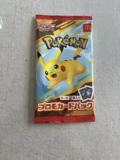 未開封 マクドナルド ピカチュウ ハッピーセット