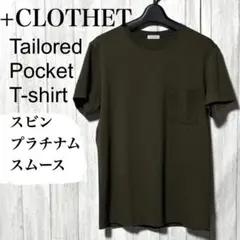 クロスクローゼット テーラード ポケット Tシャツ 1 スビンプラチナムスムース