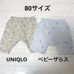 UNIQLO ベビザらス 恐竜柄 ハーフパンツ セット 80