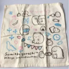 ハンドタオル　すみっこぐらし