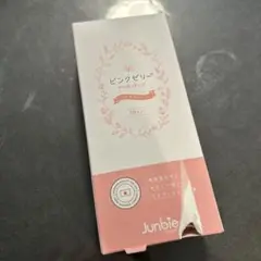 ジュンビー ピンクゼリー 10枚