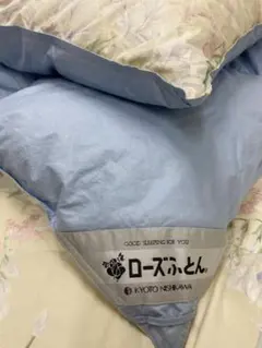 京都西川 高級羽毛布団 グース ふわふわ