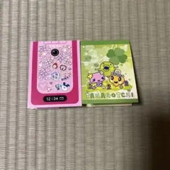 一番くじたまごっち