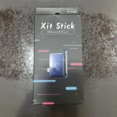Xit Stick XIT-STK200 iPhoneでテレビ