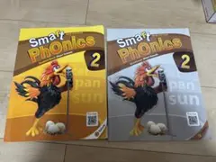 Smart Phonics 2 学生用ブック