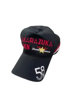 宝塚記念　キャップ　黒　57〜60センチ