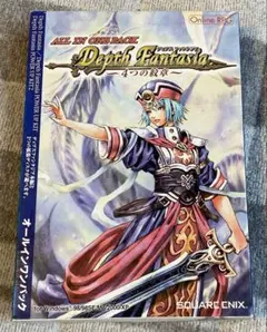 PCソフト　Depth Fantasia (SQUARE ENIX)