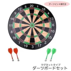 ダーツボード ダーツボードセット ダーツセット ダーツ ゲーム おもちゃ