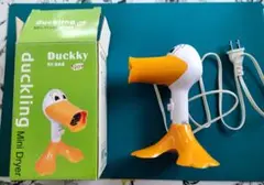ファニーダックミニドライヤー　duckling Mini Dryer