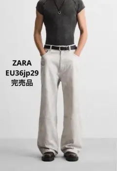 ZARA ザラ アブストラクト柄パンツ EU36 jp29 完売品