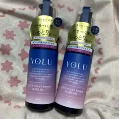 新品☆YOLU♡ヨル♡カームナイトリペアヘアオイル♡2本セット♡
