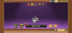 Rabsさん専用