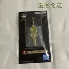 ツイステ　マジカルペンチャーム　一番くじ　ディアソムニア