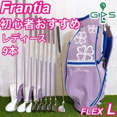 2025年最新】frantia ゴルフセットの人気アイテム - メルカリ