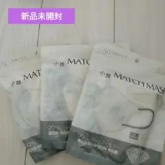 MATCH MASK 小顔タイプ Mサイズ 99%カット　３０枚