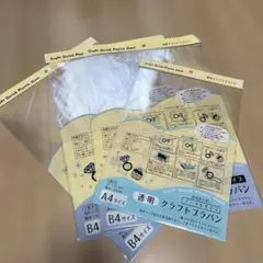 プラ板　まとめ売り