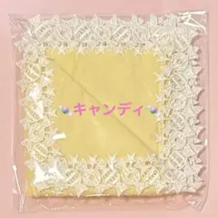 近沢レース　タオルハンカチ　キャンディ　イエロー
